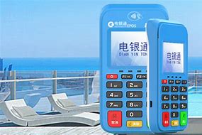 大东公司POS机